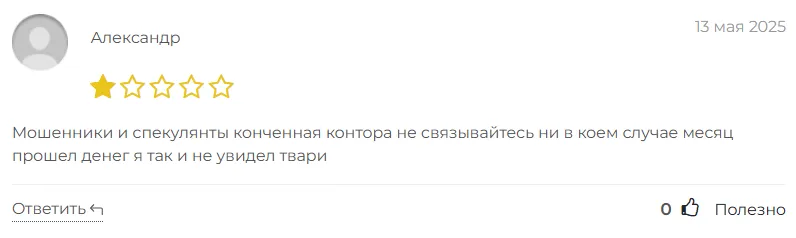 Neocryptos 1 скрин