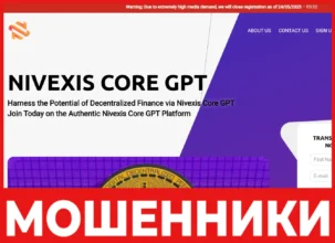 Nivexis Core GPT лицевая сторона скрин