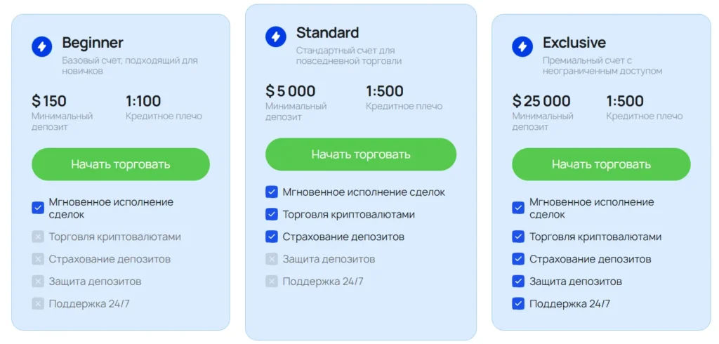 Numbatv 2 скрин