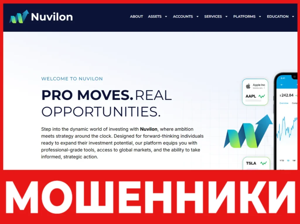 Nuvilon лицевая сторона скрин