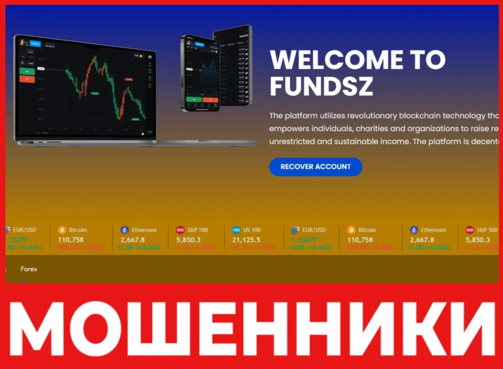 Officialfundsz лицевая сторона скрин