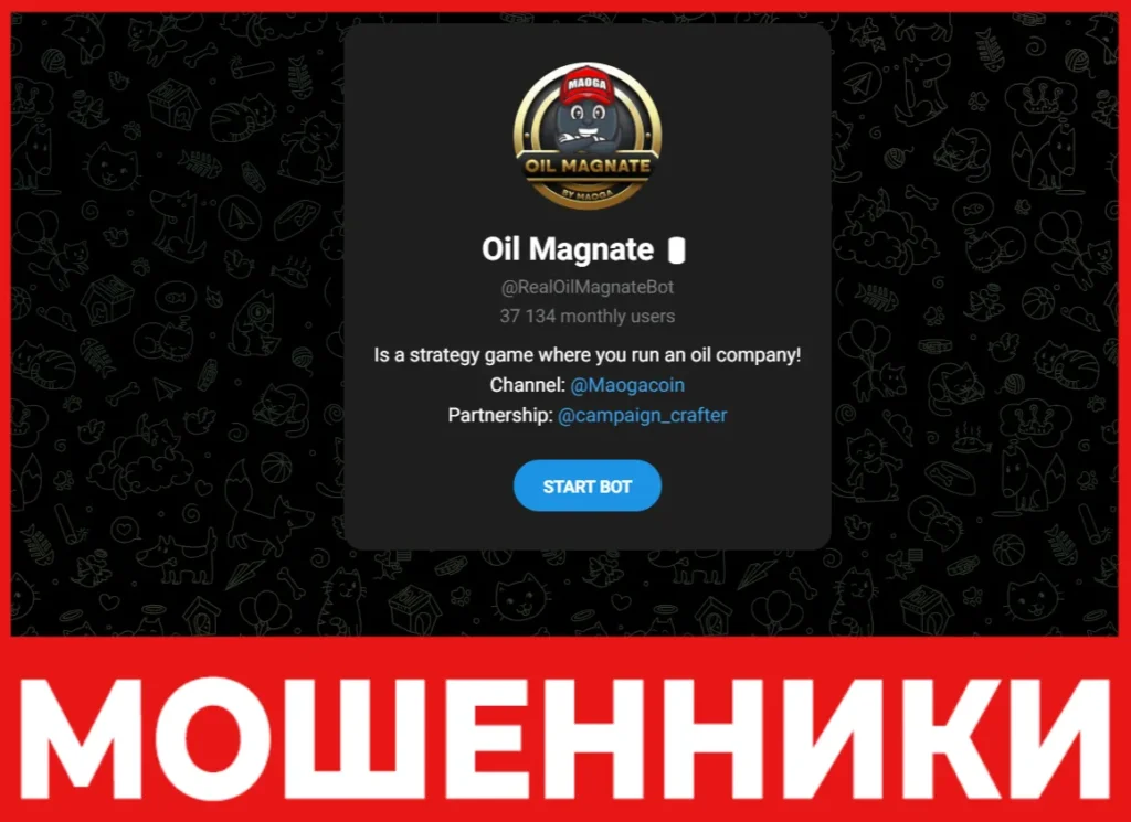 Oil Magnate лицевая сторона скрин