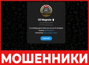 Oil Magnate лицевая сторона скрин
