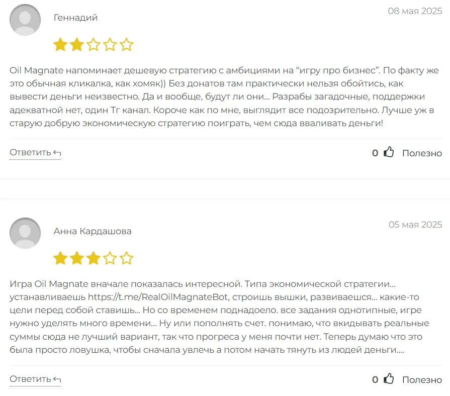 Oil Magnate_1 скрин