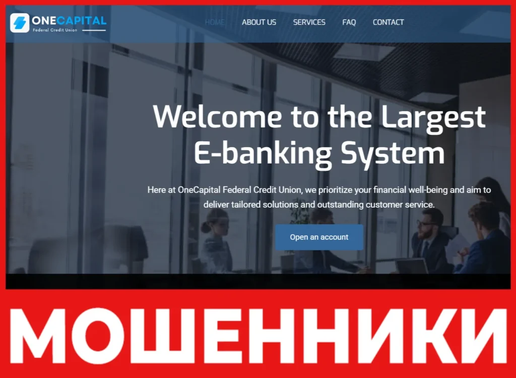 OneCapital Federal Credit Union лицевая сторона скрин