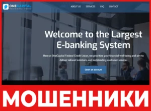 OneCapital Federal Credit Union лицевая сторона скрин