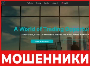 Open Eyes Limited лицевая сторона скрин