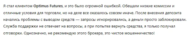 Optimus 3 скрин