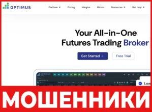 Optimus лицевая сторона скрин