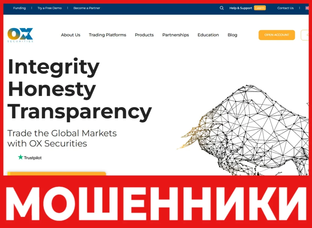 OX Securities лицевая сторона скрин