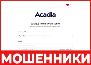 Oxacadia лицевая сторона скрин