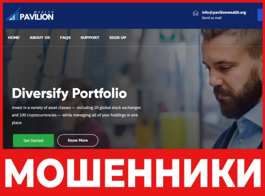 Pavilion Wealth лицевая сторона скрин