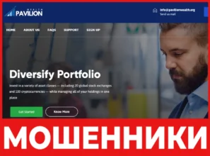 Pavilion Wealth лицевая сторона скрин