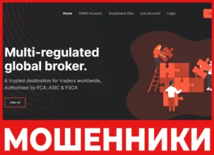 PIPTRADE 247 лицевая сторона скрин