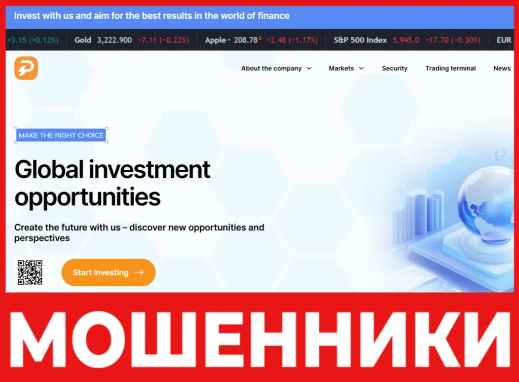 Pravintol лицевая сторона скрин