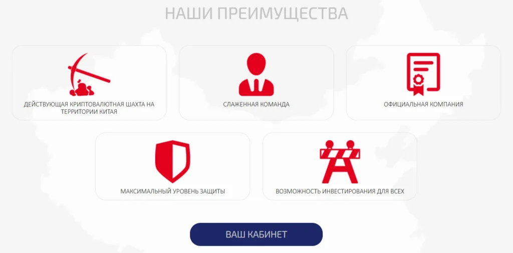 PREMIER FINANCE 1 скрин