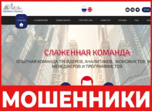 PREMIER FINANCE лицевая сторона скрин