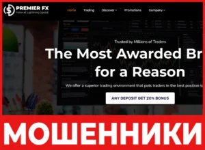 Premier FX лицевая сторона скрин