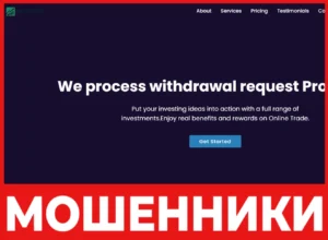 PROECTM лицевая сторона скрин