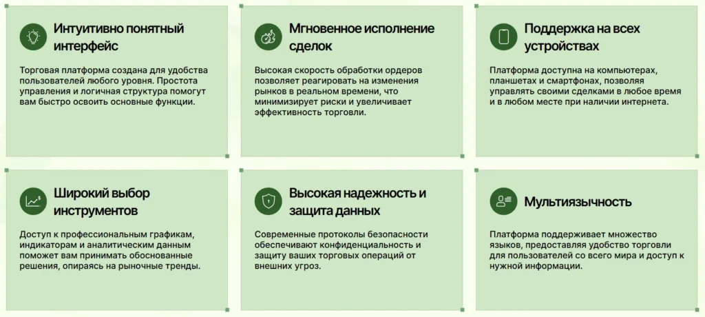 Qornalix 2 скрин