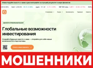 Qornalix лицевая сторона скрин