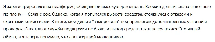 Quirion 3 скрин