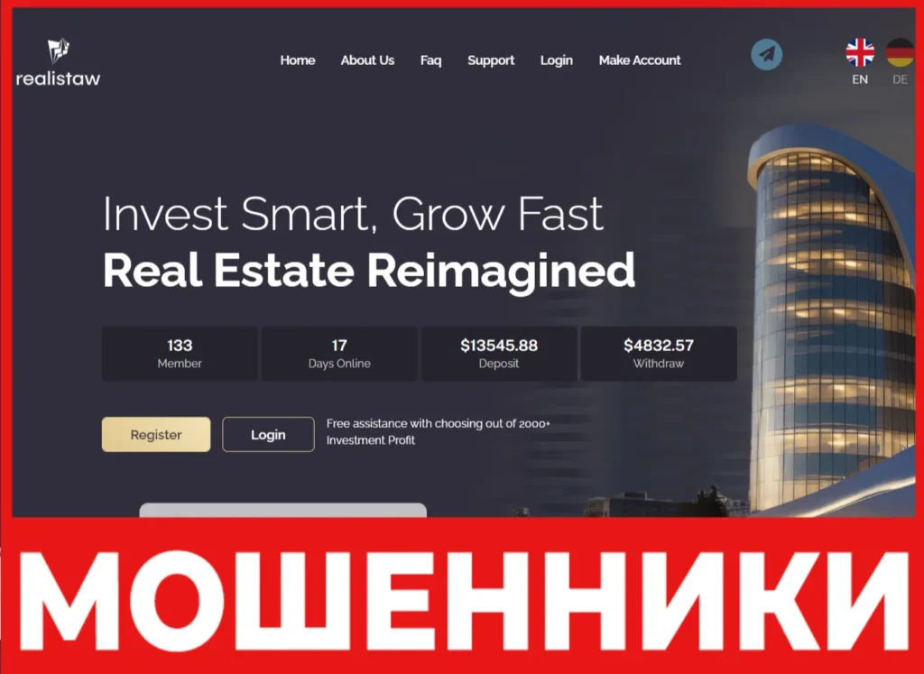 Realistaw лицевая сторона скрин