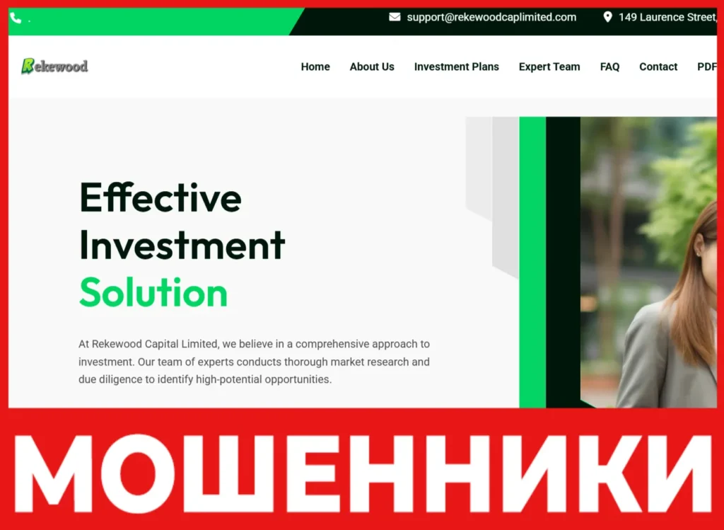 Rekewood лицевая сторона скрин