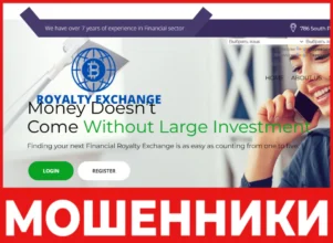 Royalty Exchange лицевая сторона скрин
