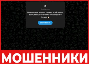 Саида Мамбетова лицевая сторона скрин