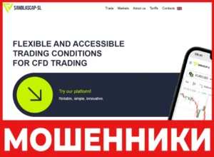 SAN BLAS CAPITAL SL лицевая сторона скрин