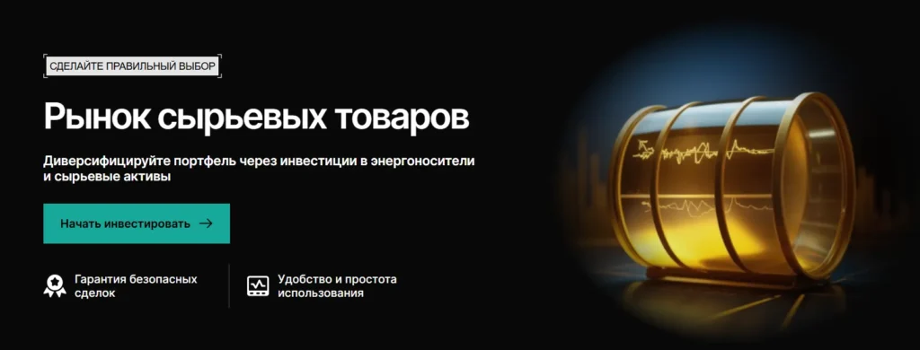 Sarnovix 1 скрин