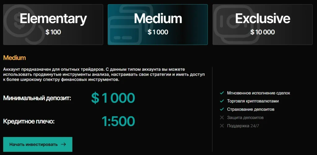 Sarnovix 2 скрин