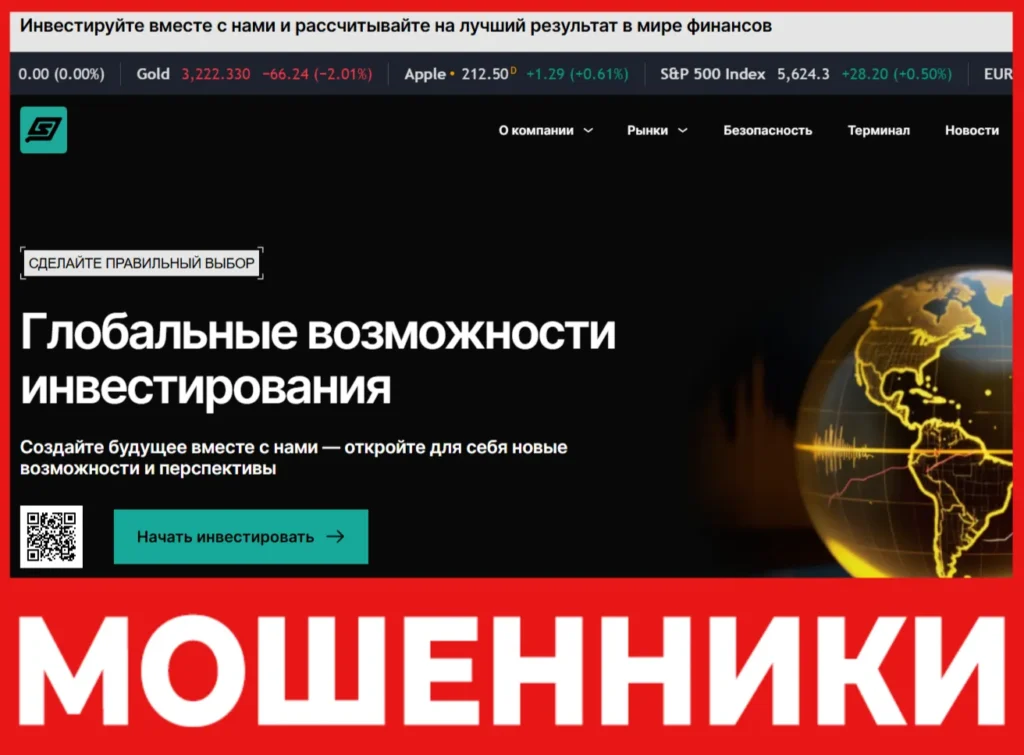 Sarnovix лицевая сторона скрин