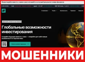 Sarnovix лицевая сторона скрин