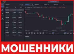 SBKHOLDINGSGLOBAL лицевая сторона скрин