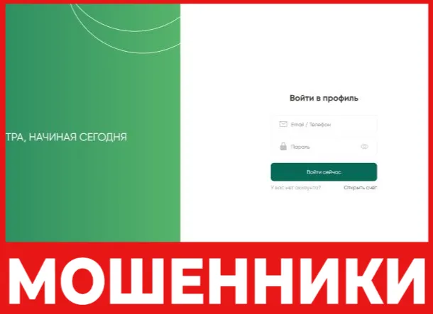 Sbrinnvst лицевая сторона скрин