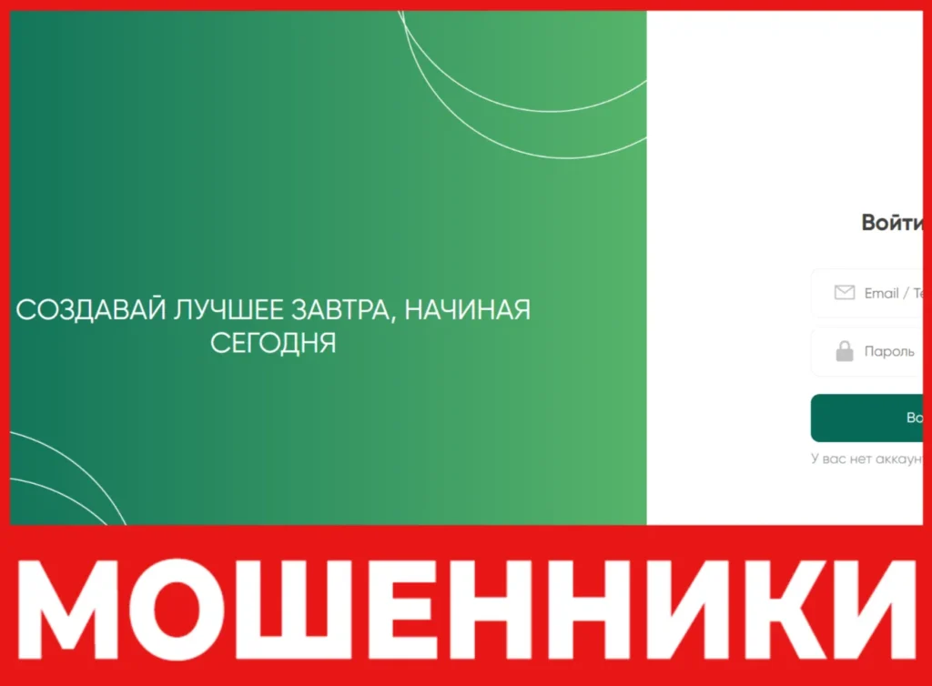 Sbrinvru лицевая сторона скрин