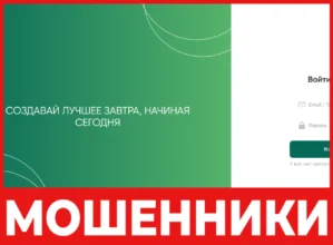 Sbrinvru лицевая сторона скрин