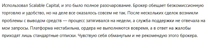 Scalable Capital 3 скрин