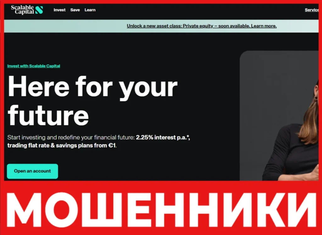 Scalable Capital лицевая сторона скрин