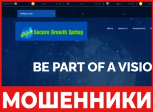 Secure Growth Spring лицевая сторона скрин