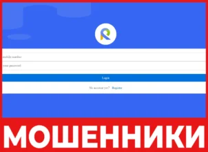 Selevonshop лицевая сторона скрин