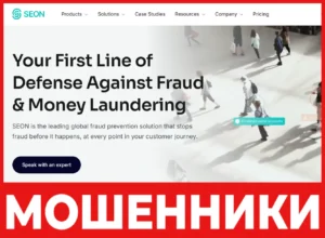 SEON лицевая сторона скрин