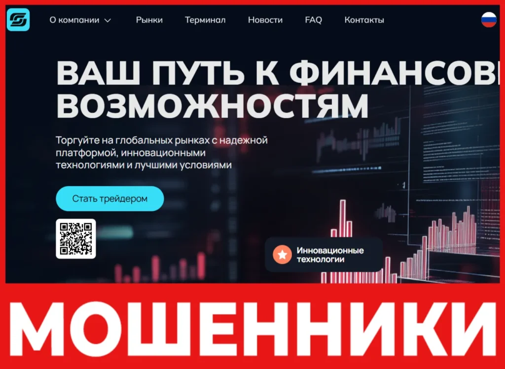 Serlogsa лицевая сторона скрин