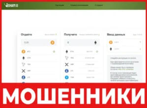 Shamio лицевая сторона скрин