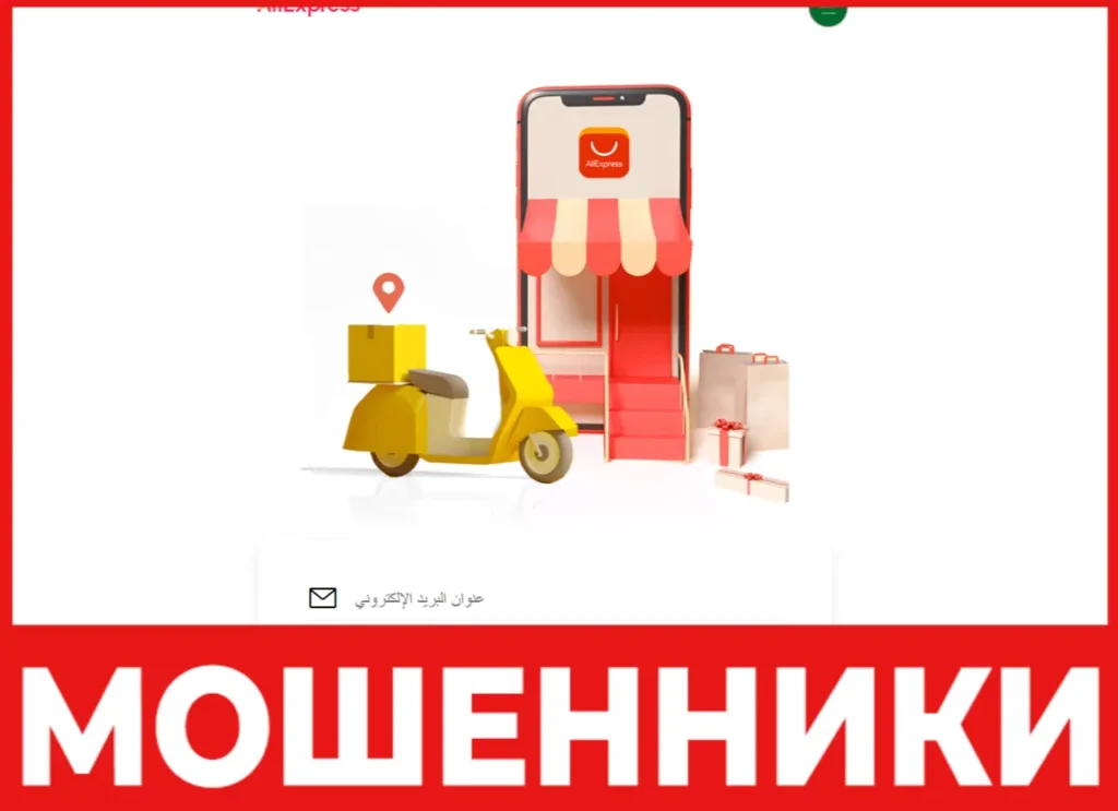Shoptowin лицевая сторона скрин