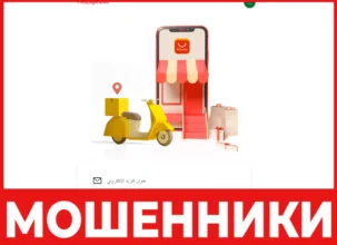 Shoptowin лицевая сторона скрин