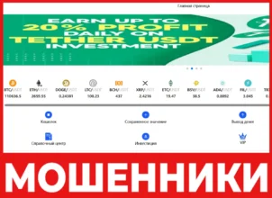 Slycl лицевая сторона скрин