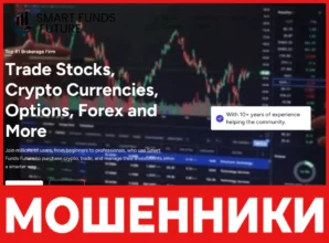Smart Funds Future лицевая сторона скрин